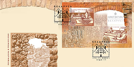 Belarus: castles souvenir sheet